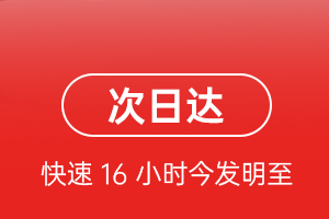 海浪航空货运航空货运 航空货运